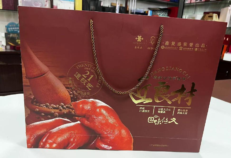 昂昂溪礼品盒定制